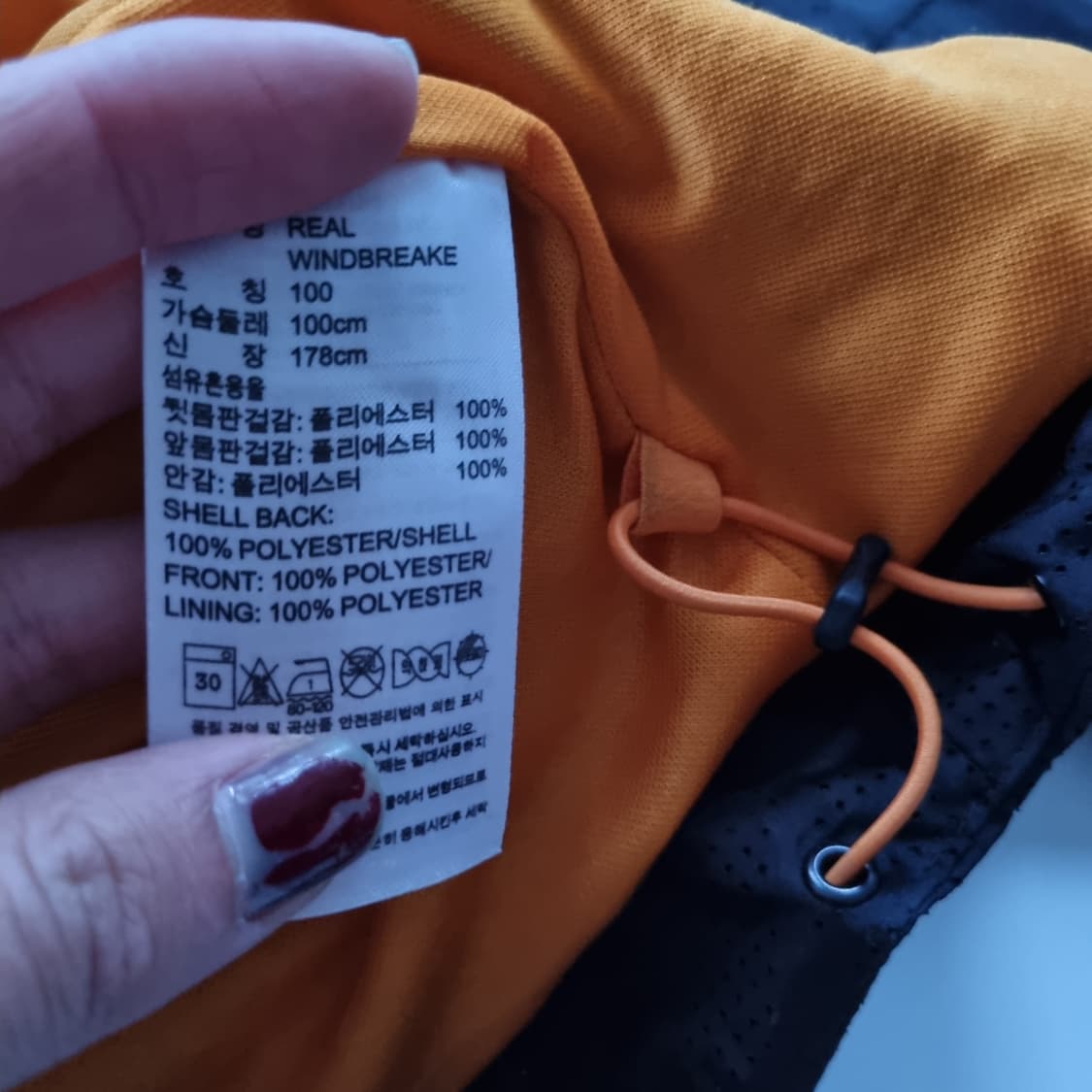 아디다스 레알마드리드 바람막이  상품이미지9