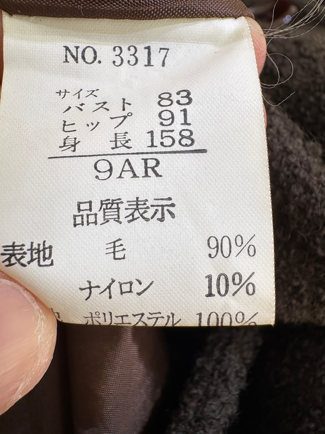 CA ET LA 코트 상품이미지7