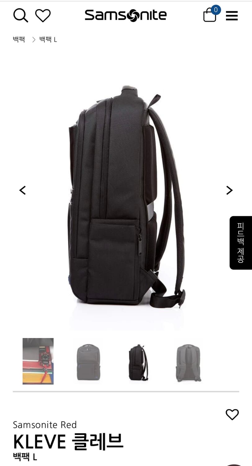 (판매가 21만원)쌤소나이트 레드 KLEEVE 클레브 블랙 백팩 상품이미지3