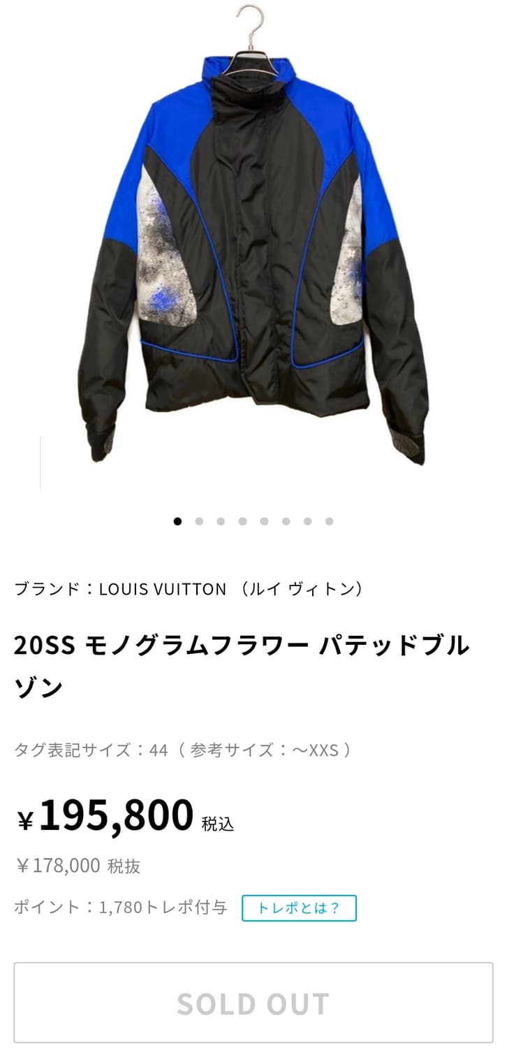 루이비통 20s/s 스플래쉬 알프스 모노그램 푸퍼 패딩 L 새상품 상품이미지9