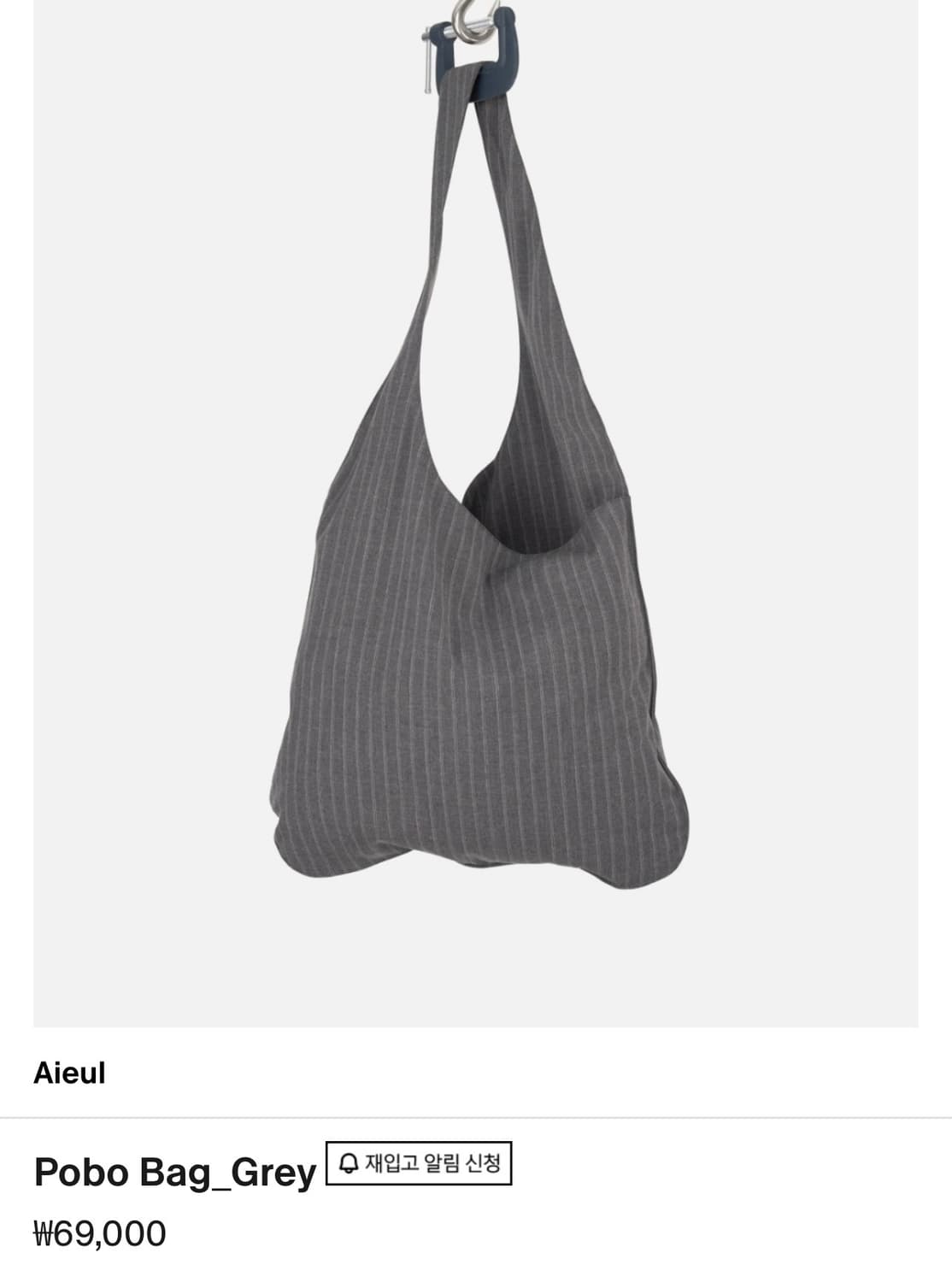 아이엘 Pobo bag grey 상품이미지1