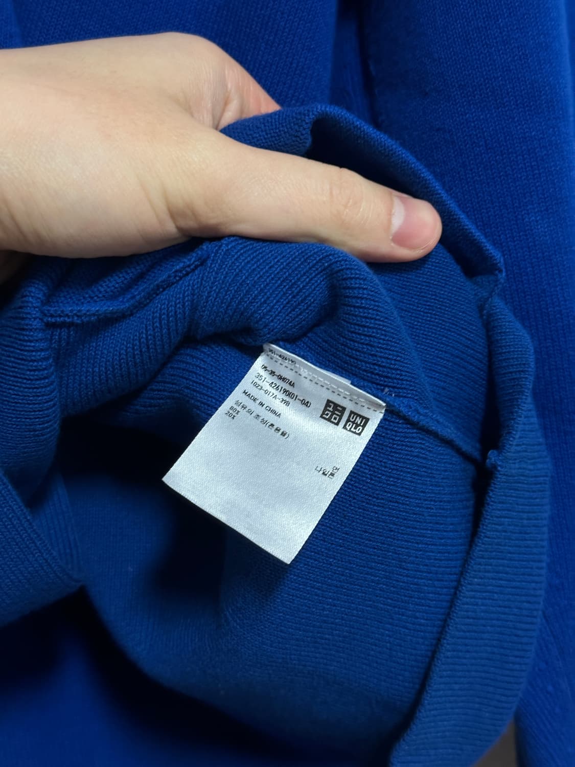 유니클로U 블루 브이넥 가디건 L사이즈 상품이미지8
