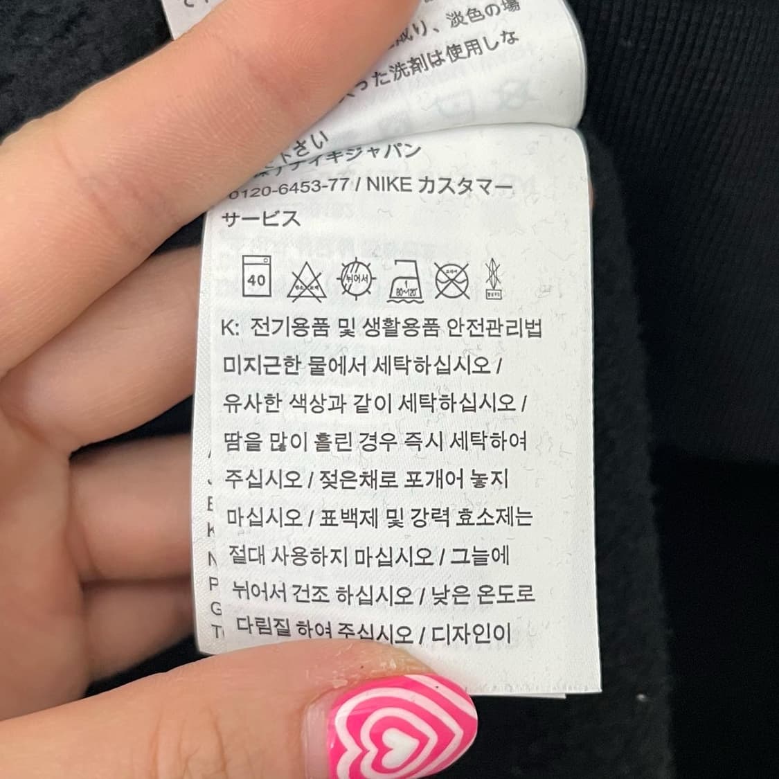 나이키 블랙 라운드 스몰로고 맨투맨 상품이미지8