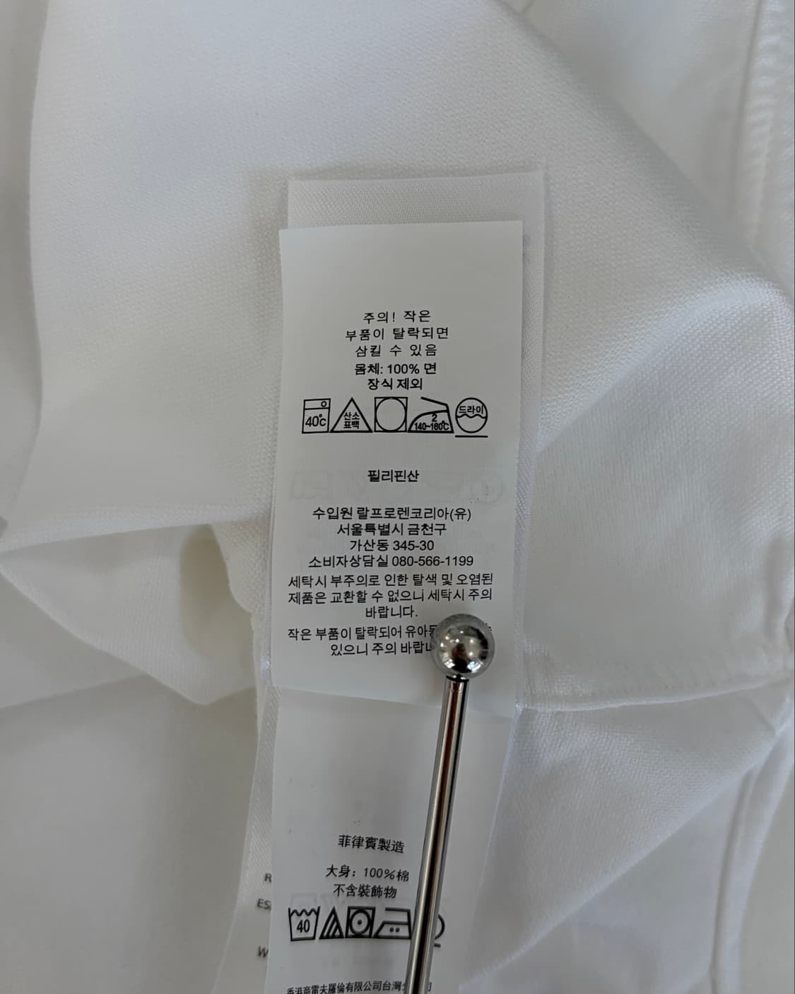 폴로 셔츠 상품이미지8
