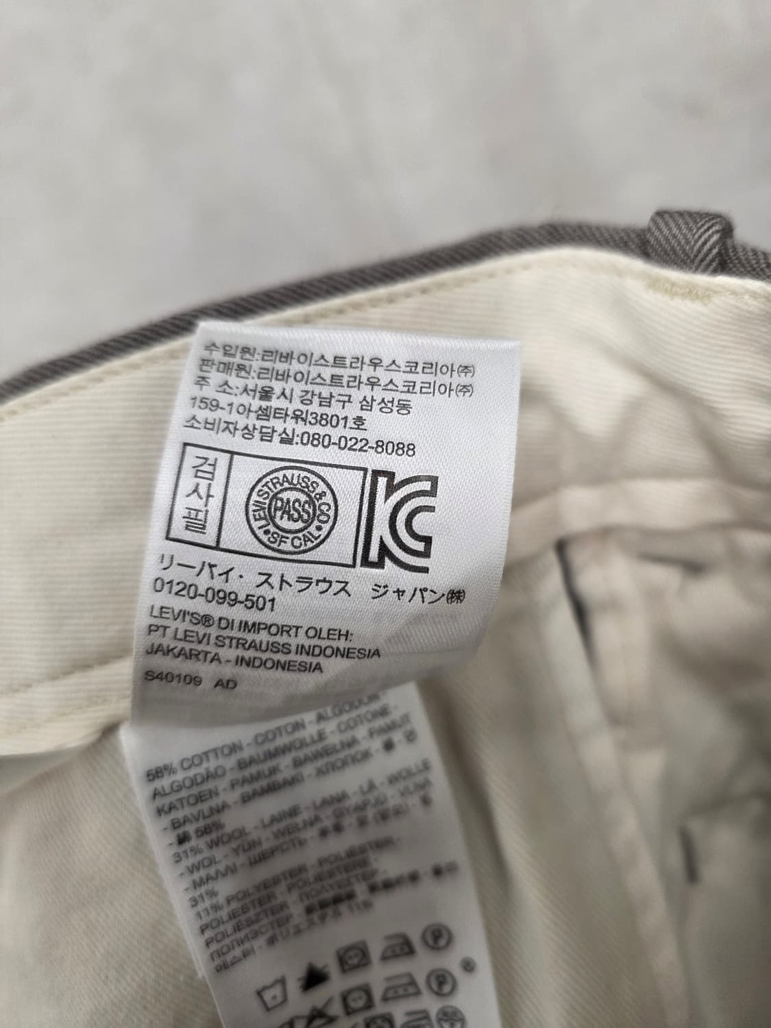 리바이스 남자 봄가을바지.  싸이즈30 상품이미지8