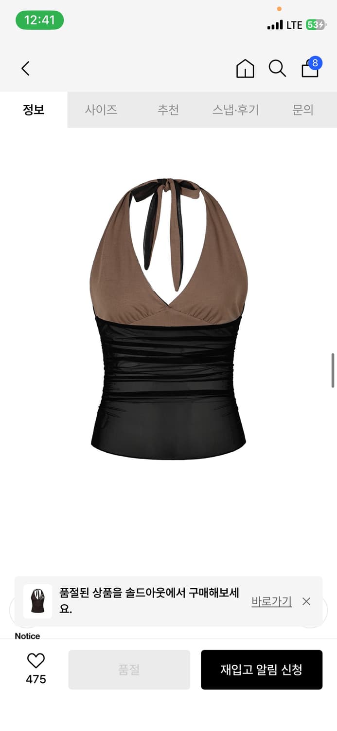이와이이알 Script Logo Halter-Neck Top 상품이미지3