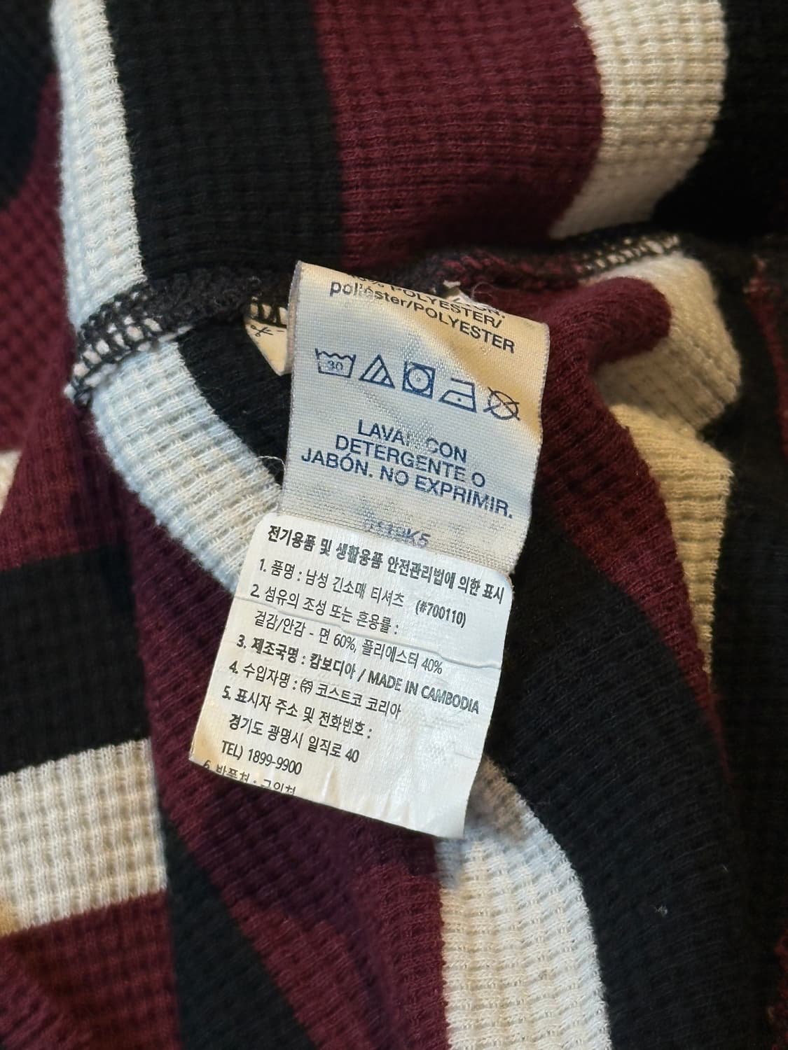 폴로 랄프로렌 POLO 신형 스트라이프 와플 긴팔 니트 버건디 상품이미지5