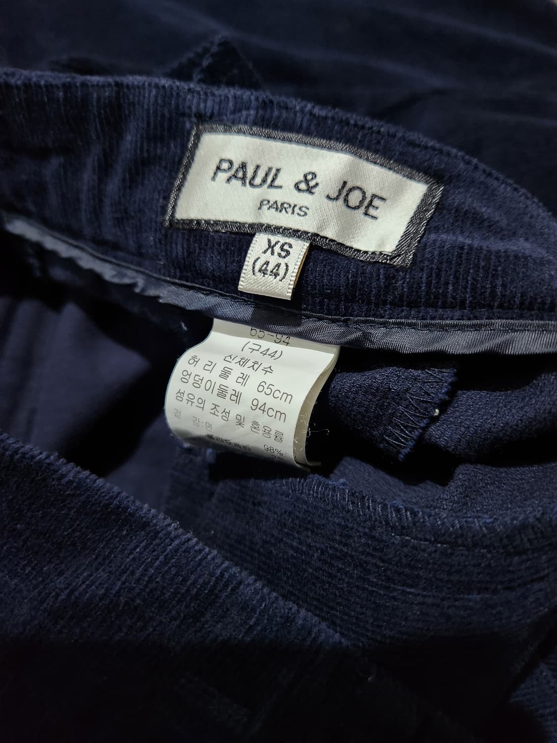 폴앤조 잔골덴 바지 XS 네이비 상품이미지5