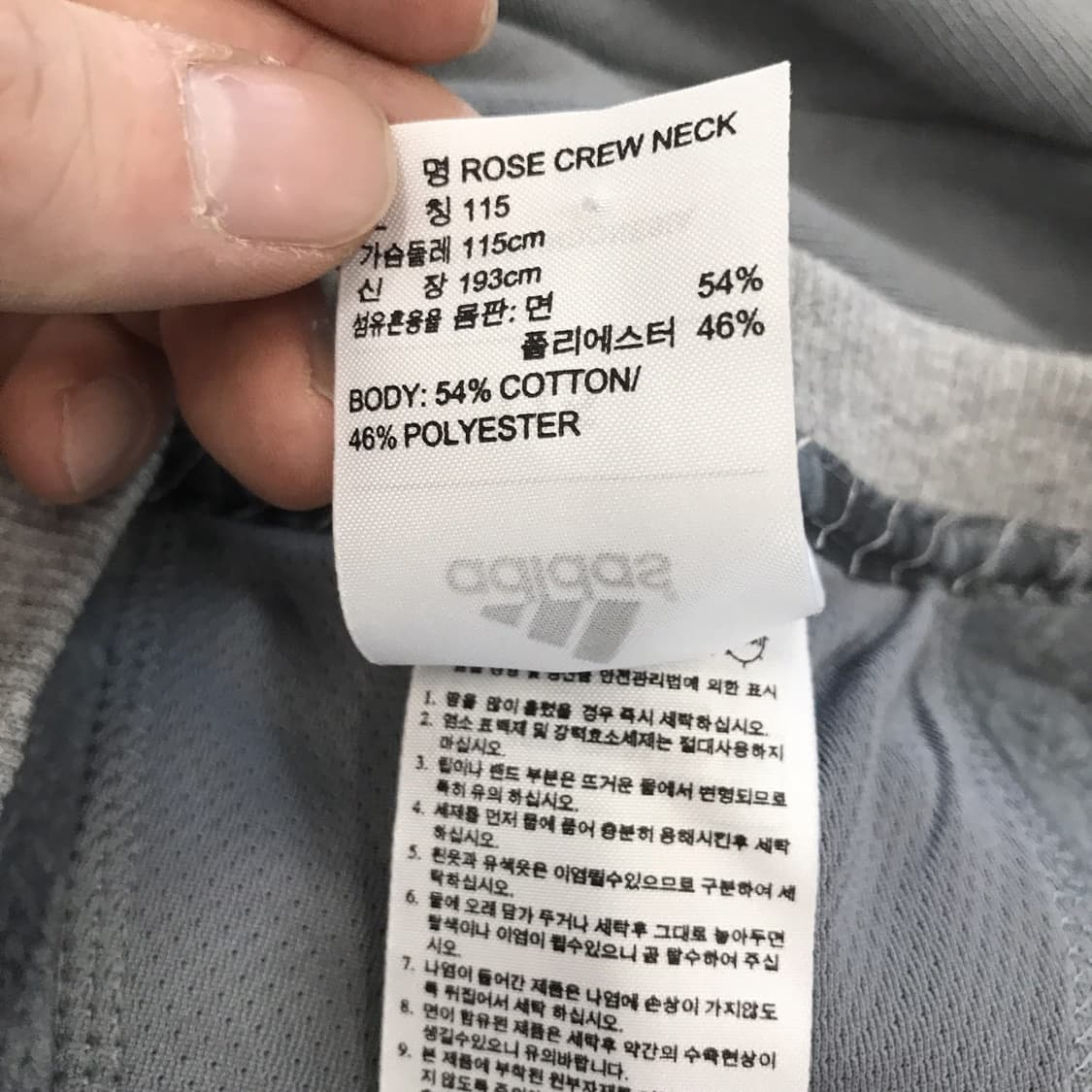 아디다스 데릭로즈 크루넥 스웻셔츠 [115] 상품이미지7