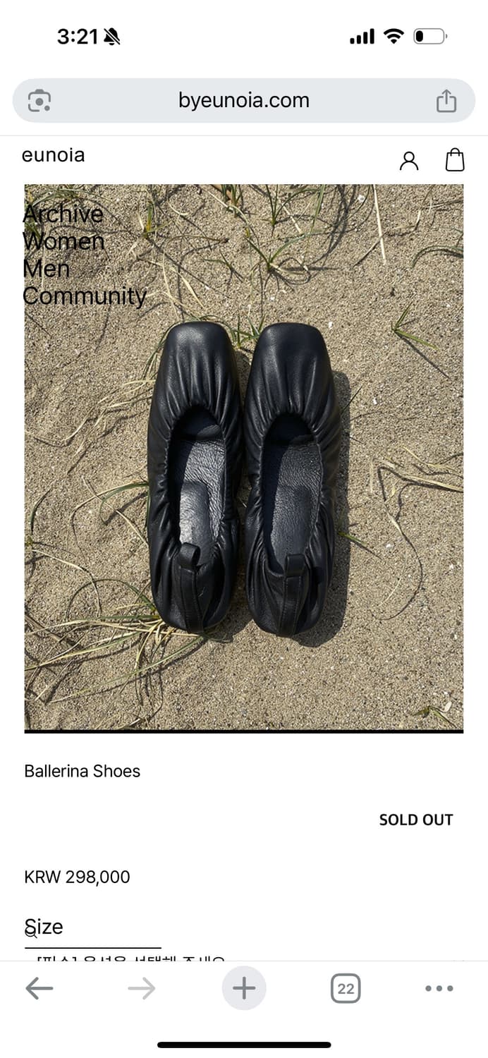 새) 유노이아 발레리나 슈즈 260 상품이미지1