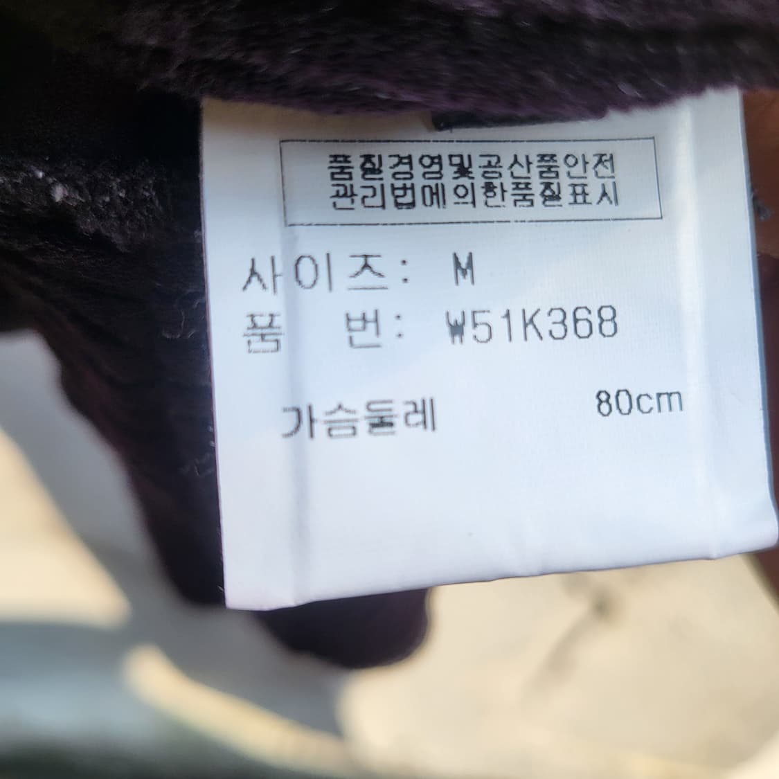 salvage  상품이미지10