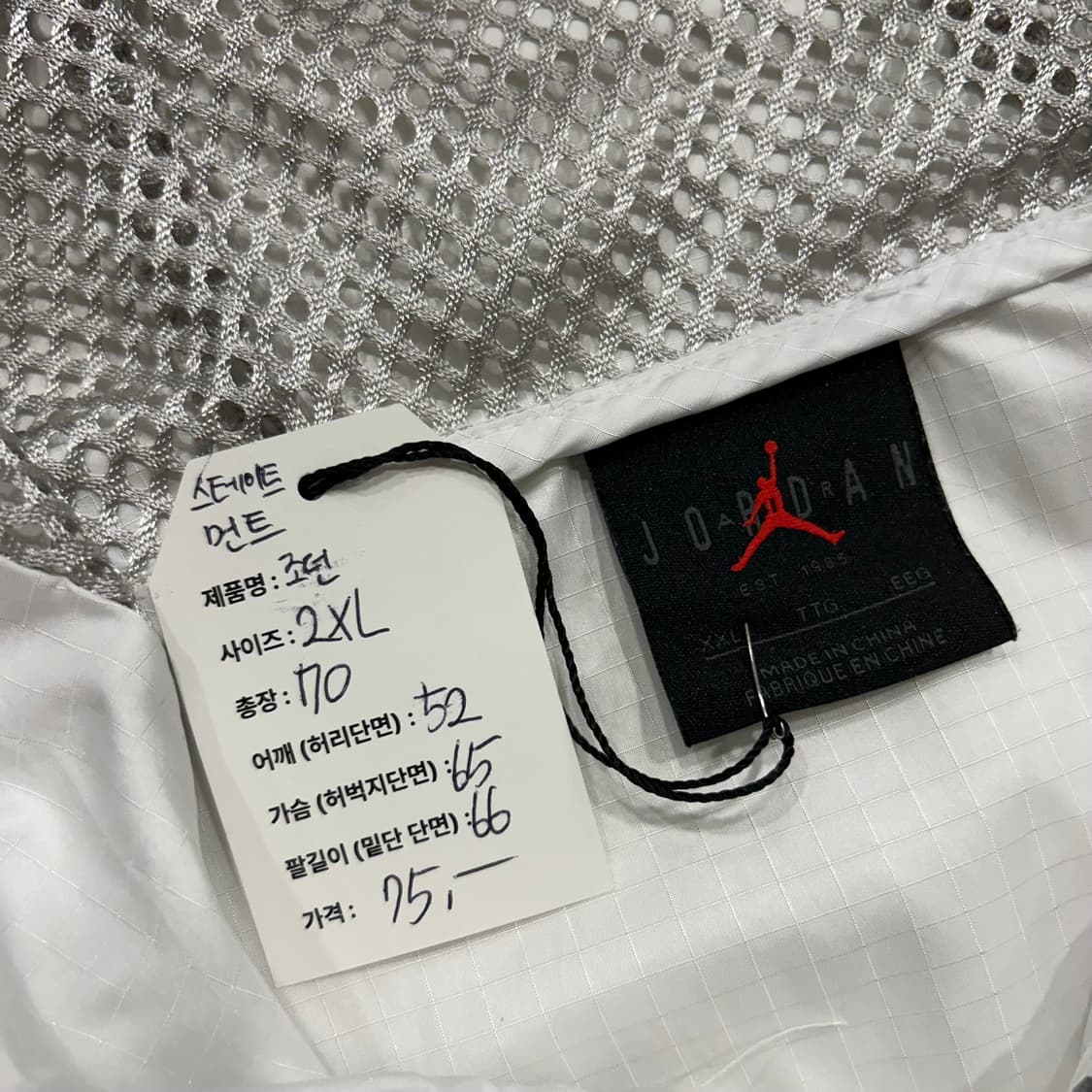 [2XL] 나이키 조던 스테이트먼트 화이트 바람막이 후드 자켓 A954 상품이미지7