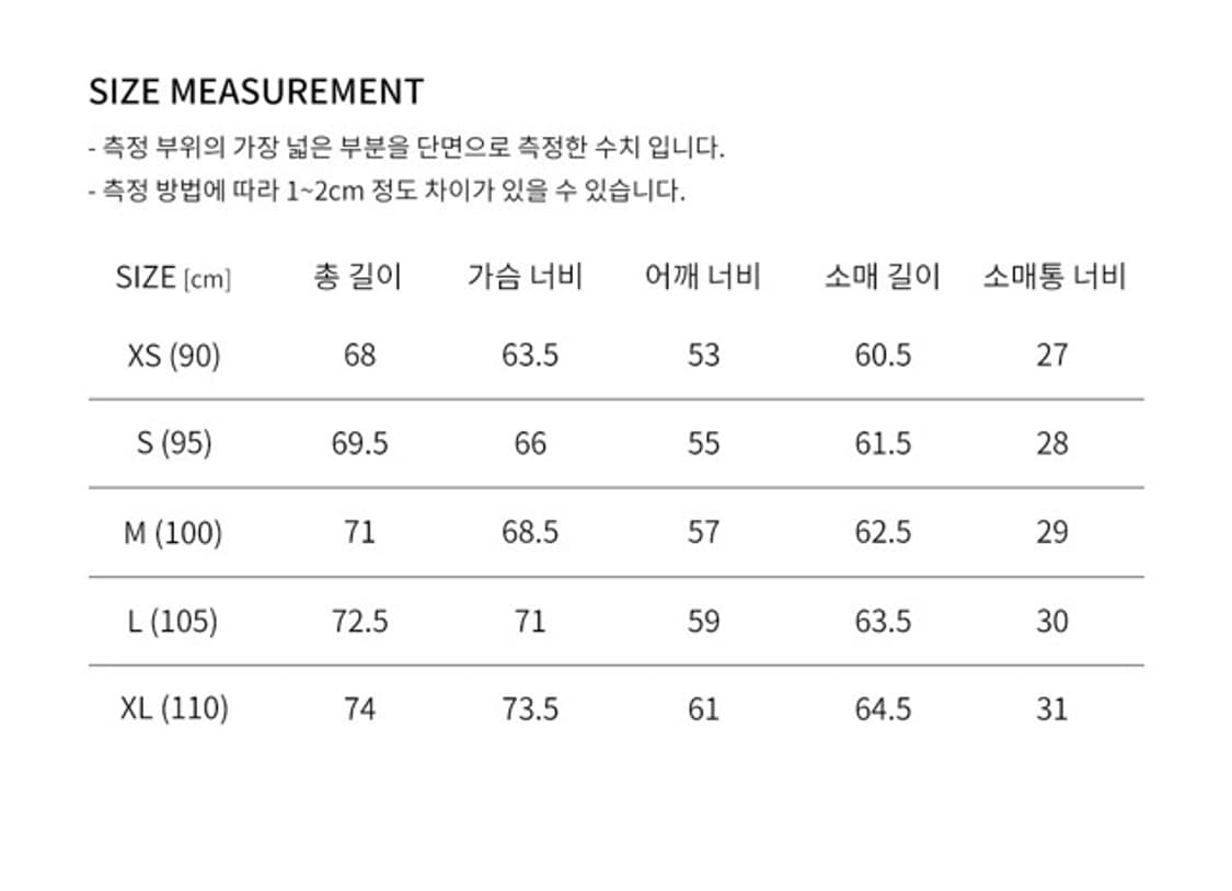 247시리즈 퍼텍스 퀀텀 구스 패딩 판매합니다 상품이미지7