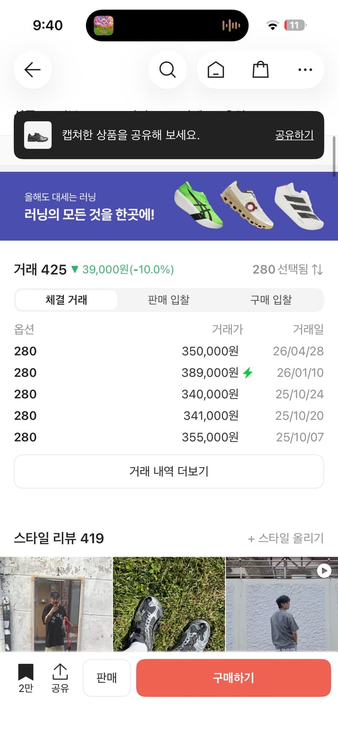 아식스 X 언어펙티드 젤 카야노 14 실버 문 상품이미지2