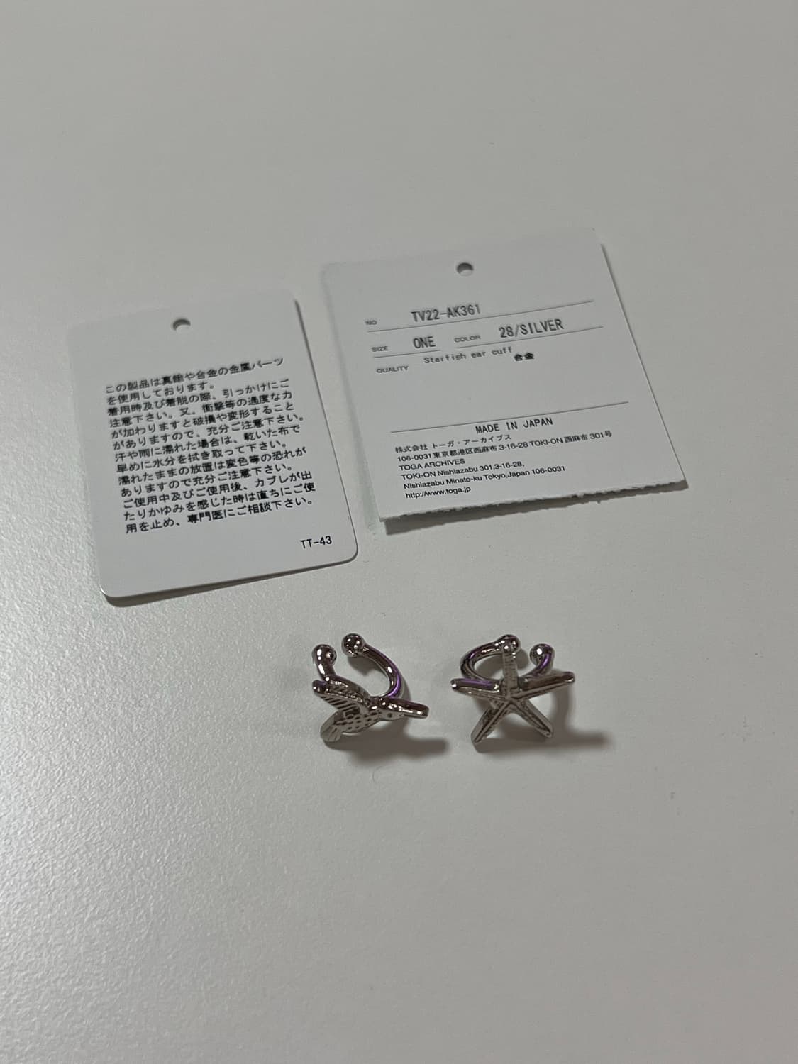 Toga 이어커프 두개 세트 상품이미지3
