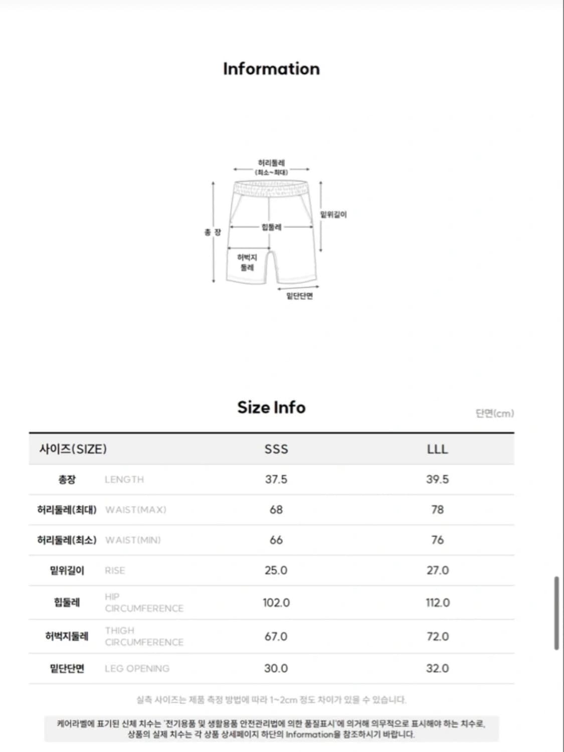 유씨엘에이 UCLA 수영복 바지 래쉬가드 상품이미지3