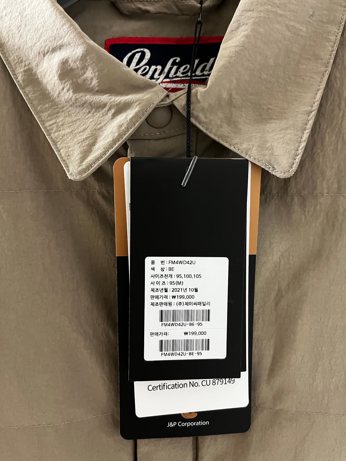 펜필드 다운 셔츠자켓 M 상품이미지4