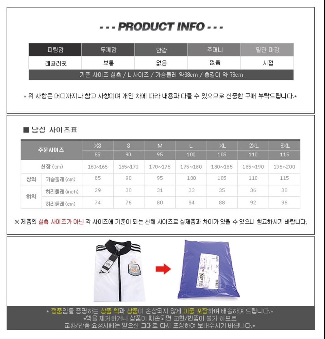 (XL) 아디다스 스텔라맥카트니 티셔츠 블랙 러닝 테니스 헬스 상품이미지6