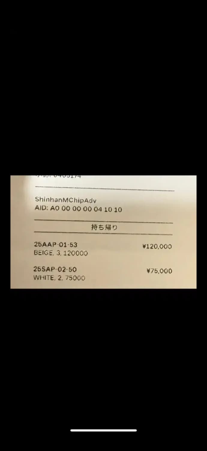 A.presse 아프레쎄 25SAP-02-50 상품이미지3