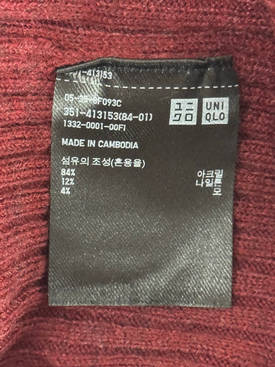 UNIQLO 유니클로 목폴라 니트 버건디 상품이미지5