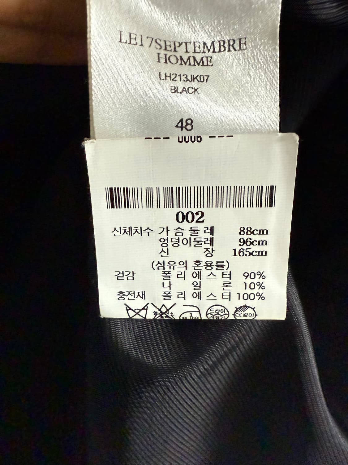 르17 le17 옴므 퀼팅 자켓 상품이미지3