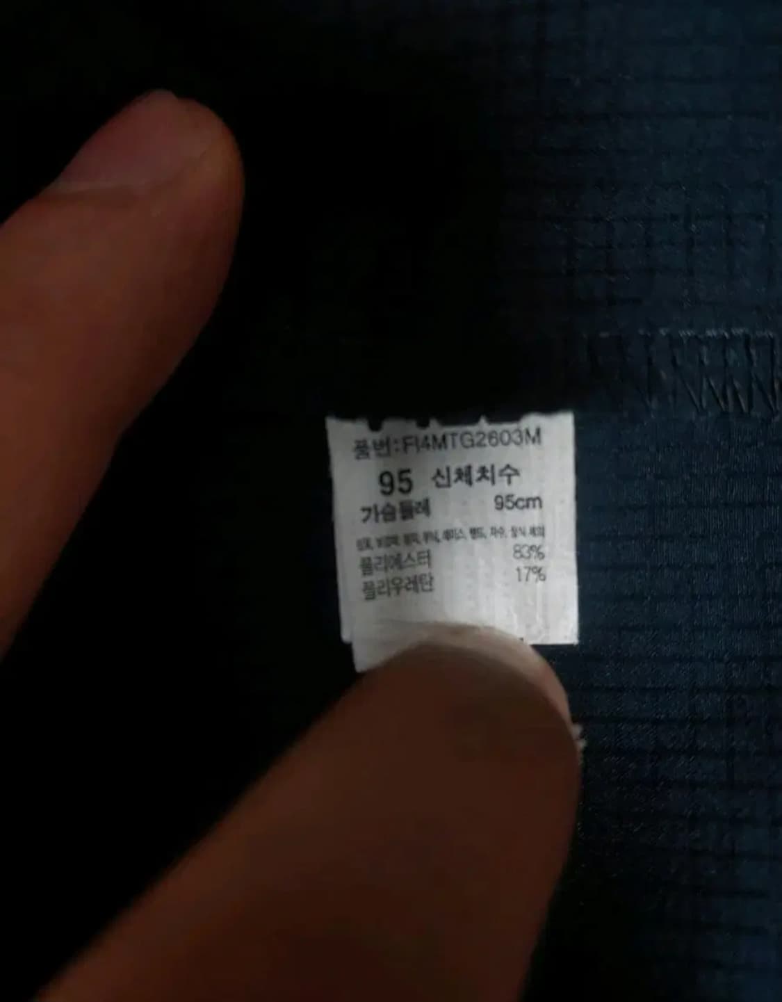 휠라 쿨에어 반팔 카라티, M 상품이미지4