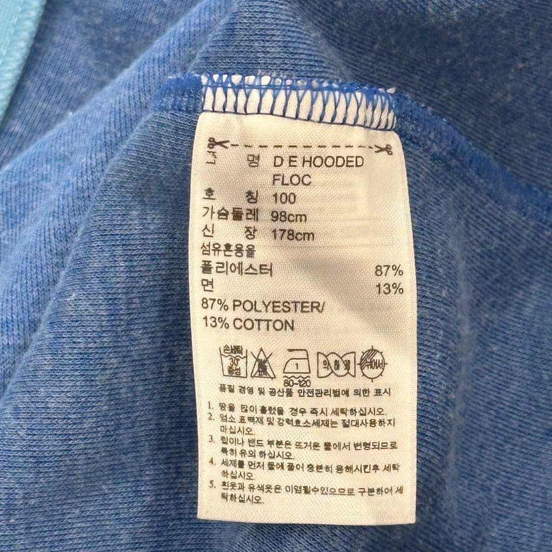 100 아디다스 여성용 블루 후드 트랙탑 상품이미지5