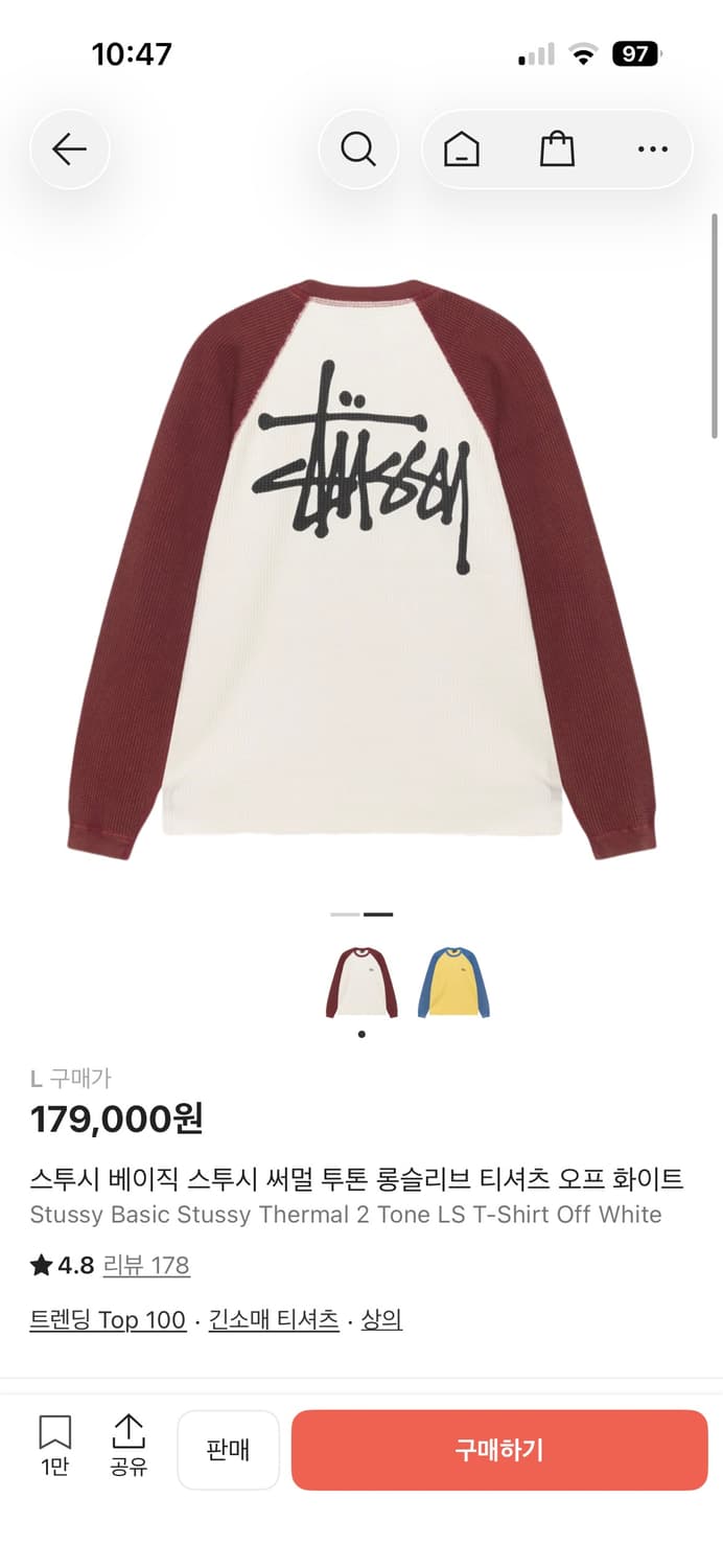 스투시 롱슬리브 상품이미지2