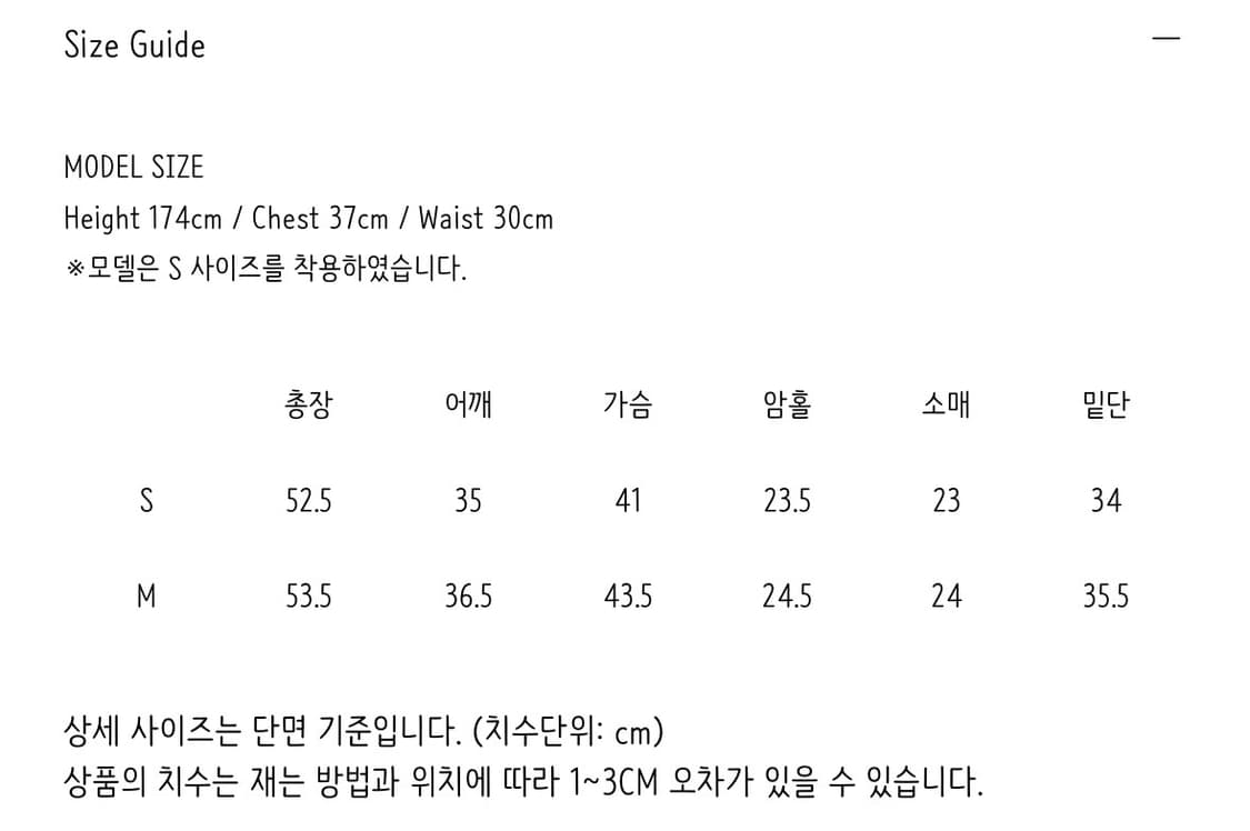The barnnet Revo Half Collar Knit 상품이미지6