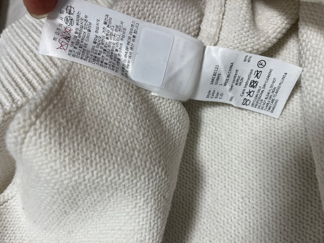 MLB 양키즈 빅로고 가디건 L-XL 상품이미지7