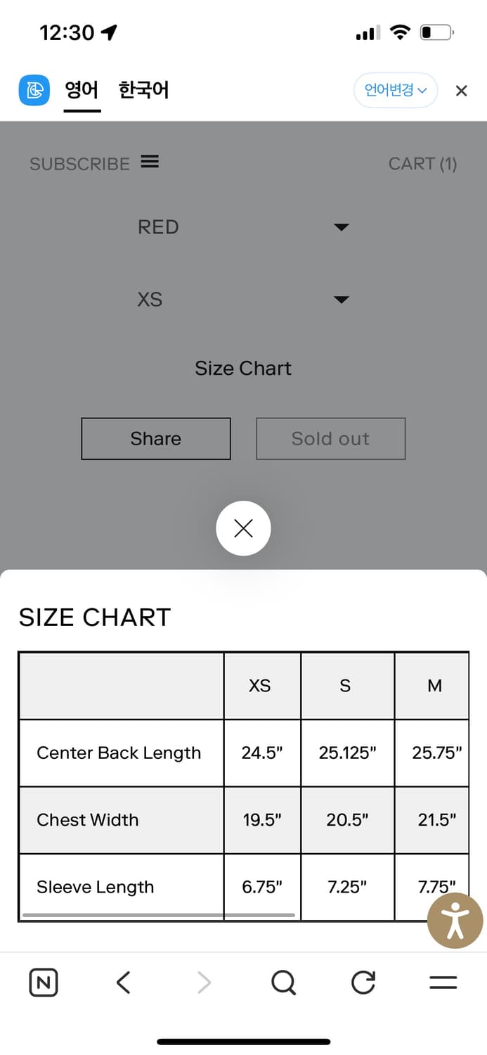 새상품) 프랭크오션 Blonded Focusing T-SHIRT L 상품이미지2