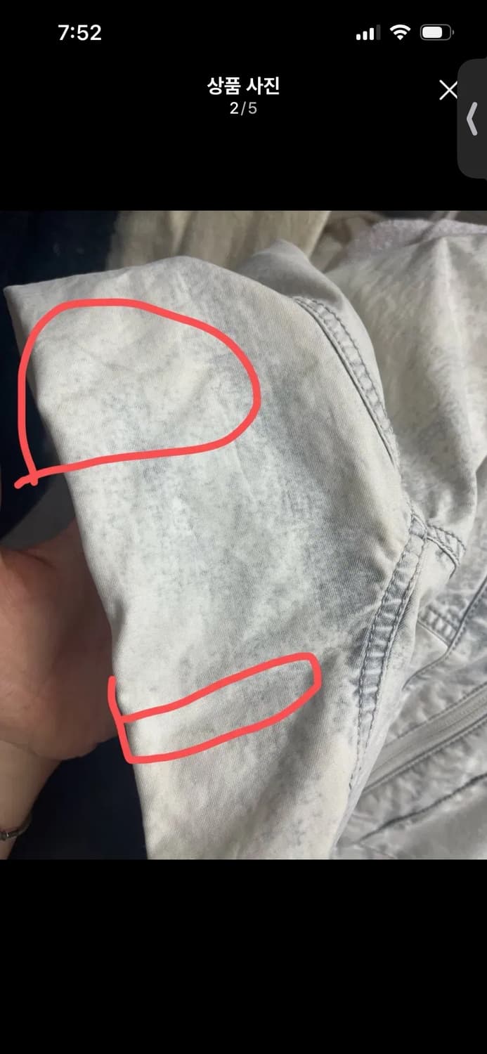 Hyeinseo 혜인서 워시드 크롭 자켓 상품이미지2