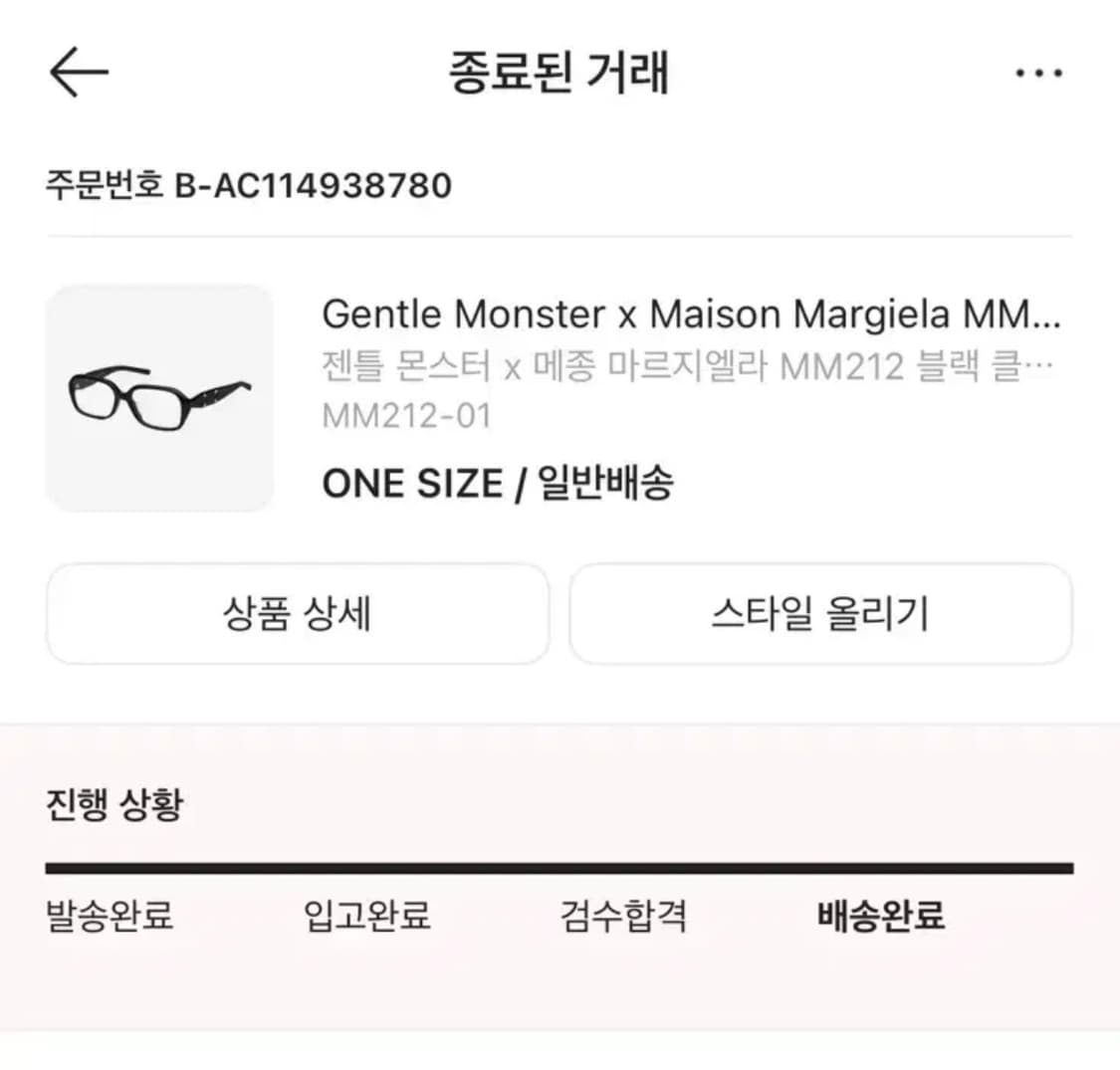 Gentel Monster mm212 상품이미지1