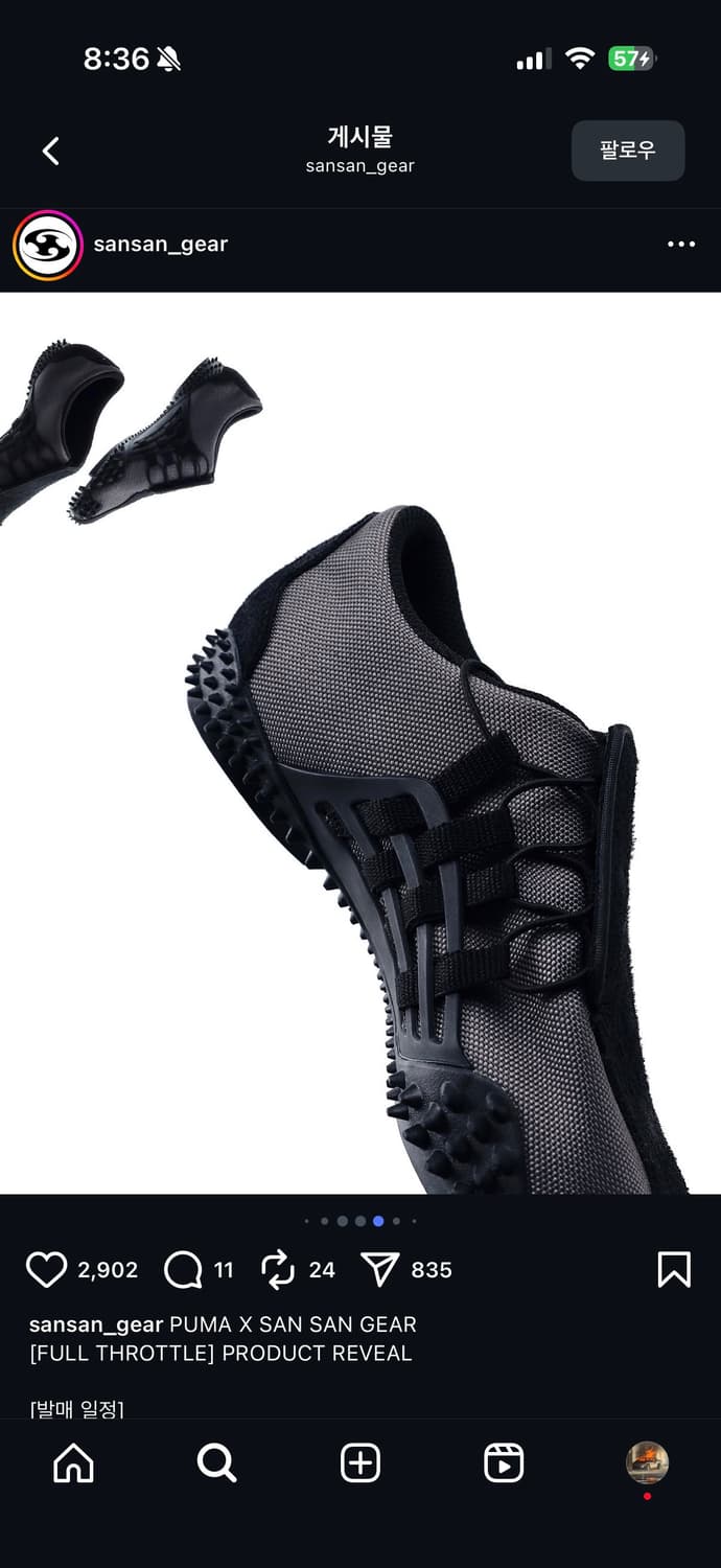 푸마 산산기어 모스트로 275 새상품 상품이미지5