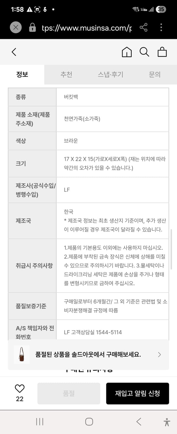 아떼 바네사브루노  브라운 베지터블 레더 버킷백 상품이미지10