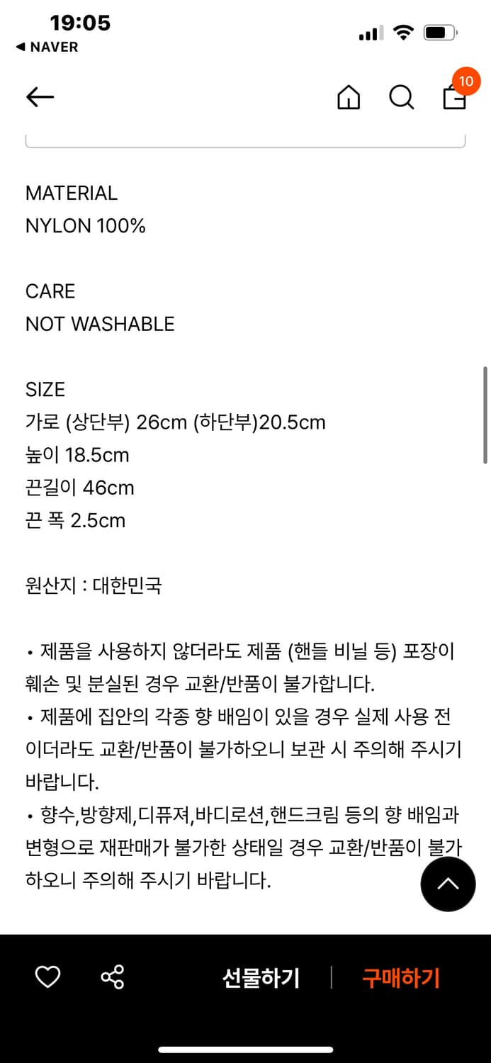 이미스 호보박 블랙  상품이미지6