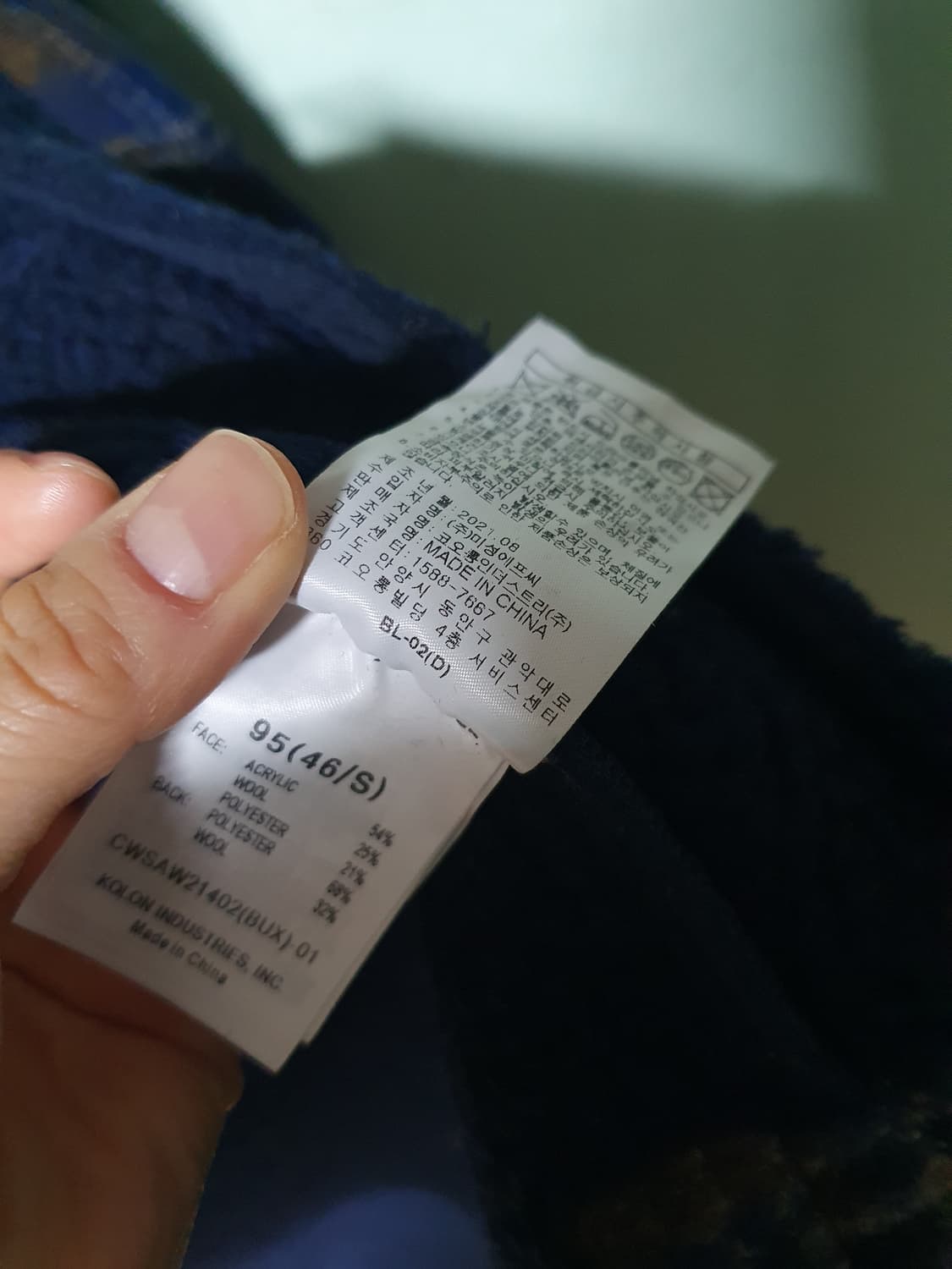 커스텀멜로우 코트형 자켓 95~100 상품이미지7