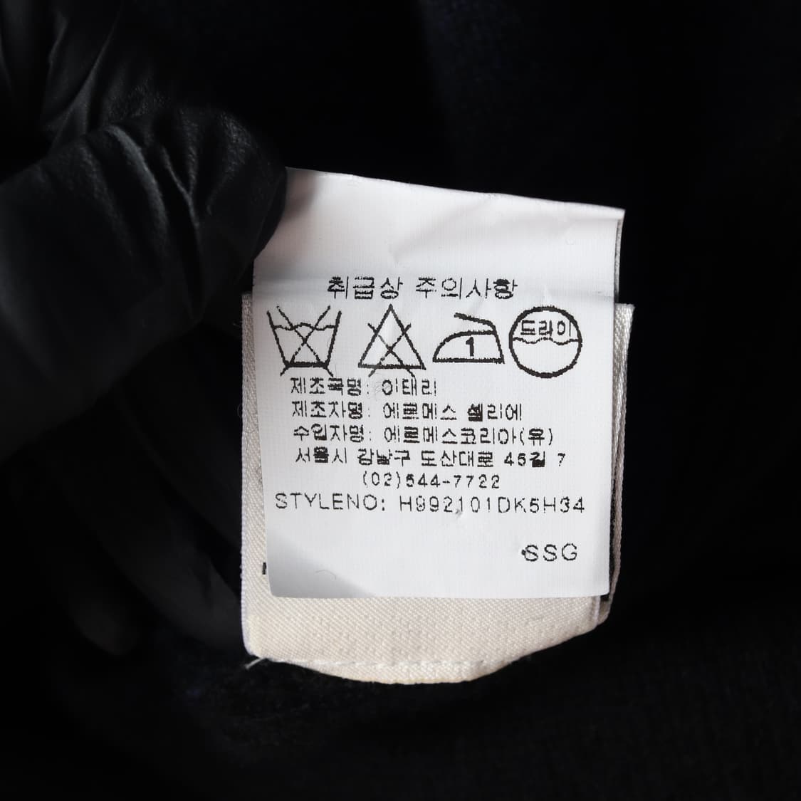 에르메스 레더 버튼 캐시미어 100% 롱 가디건 상품이미지5