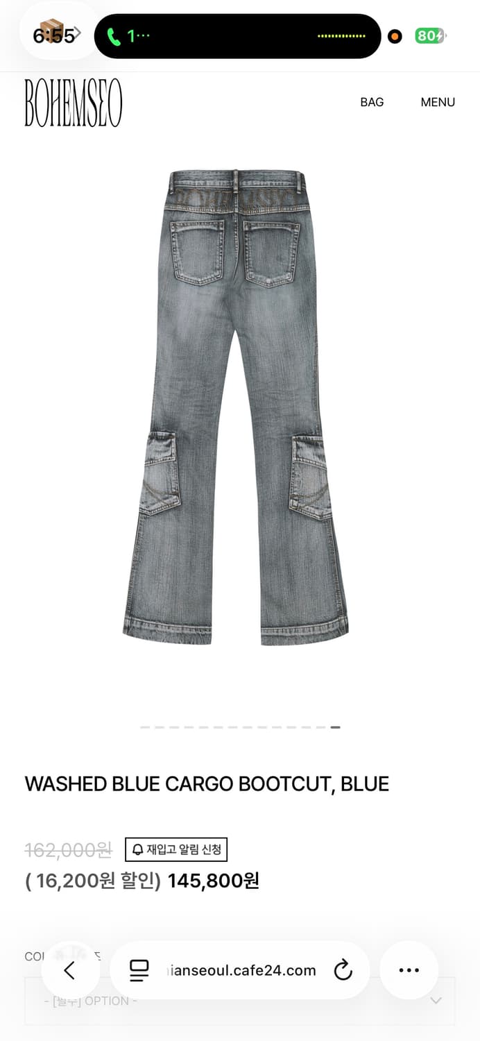 보헴서 새상품) WASHED BLUE CARGO BOOTCUT, BLUE 상품이미지4