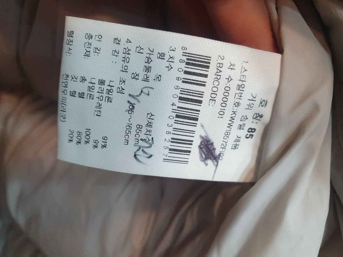 K2 구스롱패딩 85사이즈 상품이미지5