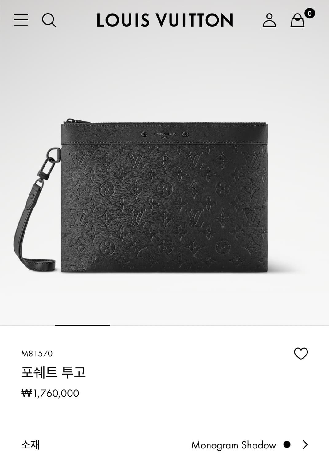 [S급/정품] 루이비통 포쉐트 투고 쉐도우 클러치 백 가방 상품이미지9