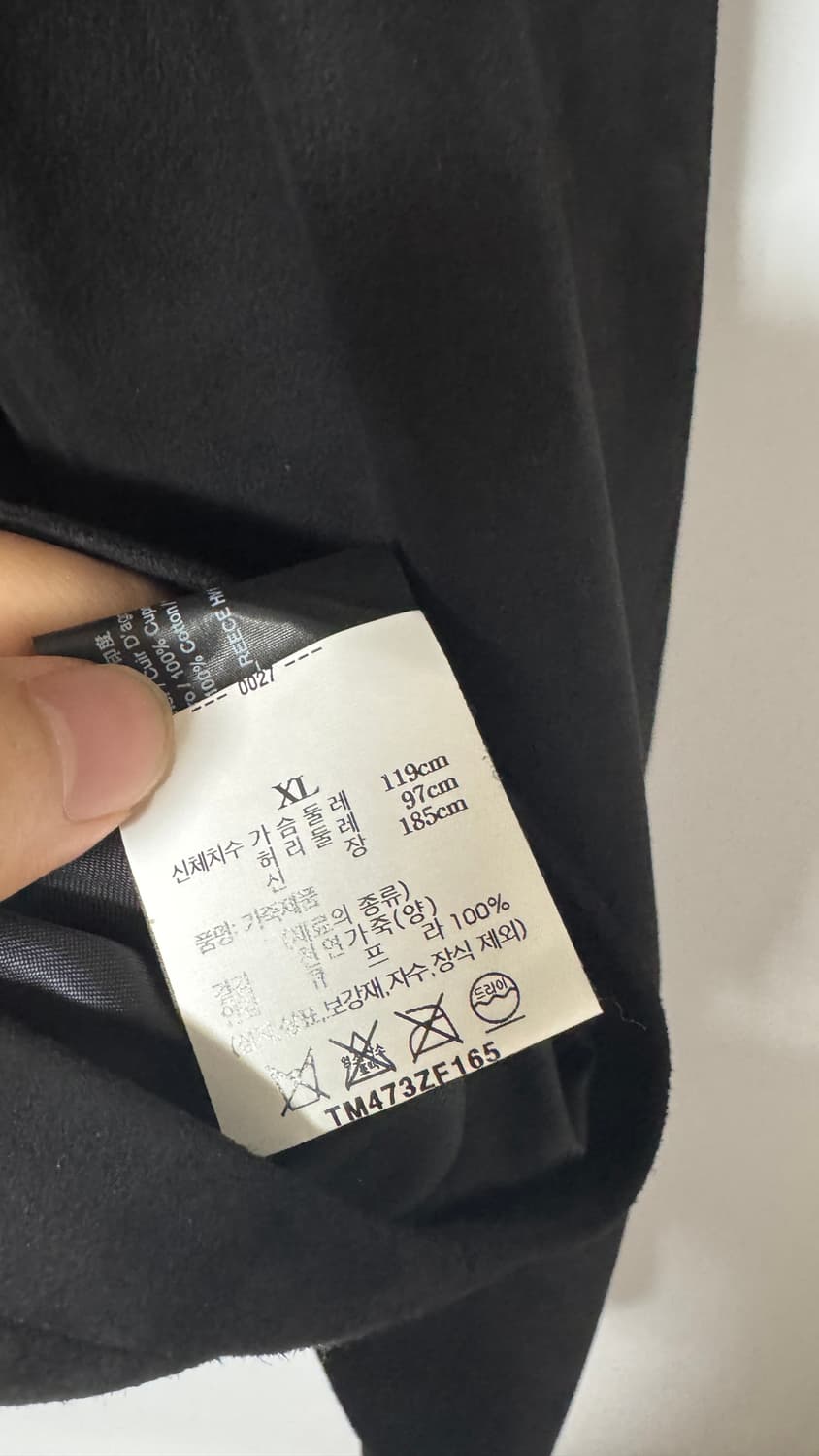 띠어리 24ss 스웨이드 헤즐턴 자켓/xl 상품이미지4