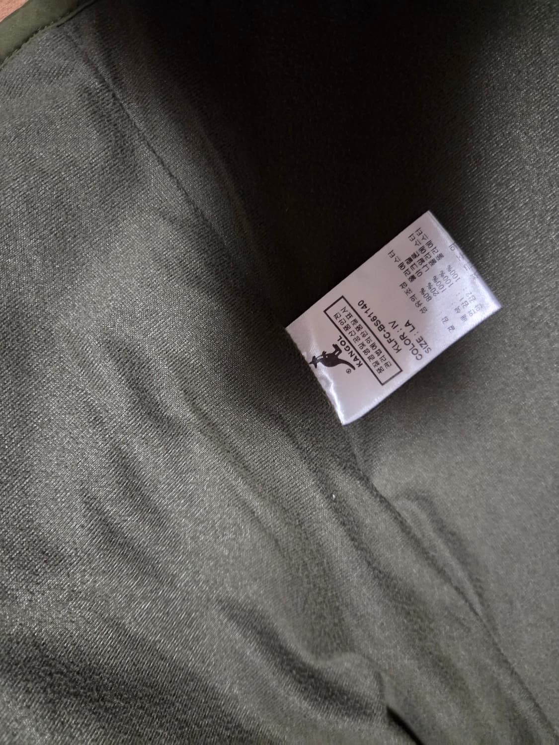 캉골 뽀글이 베스트 L  상품이미지7