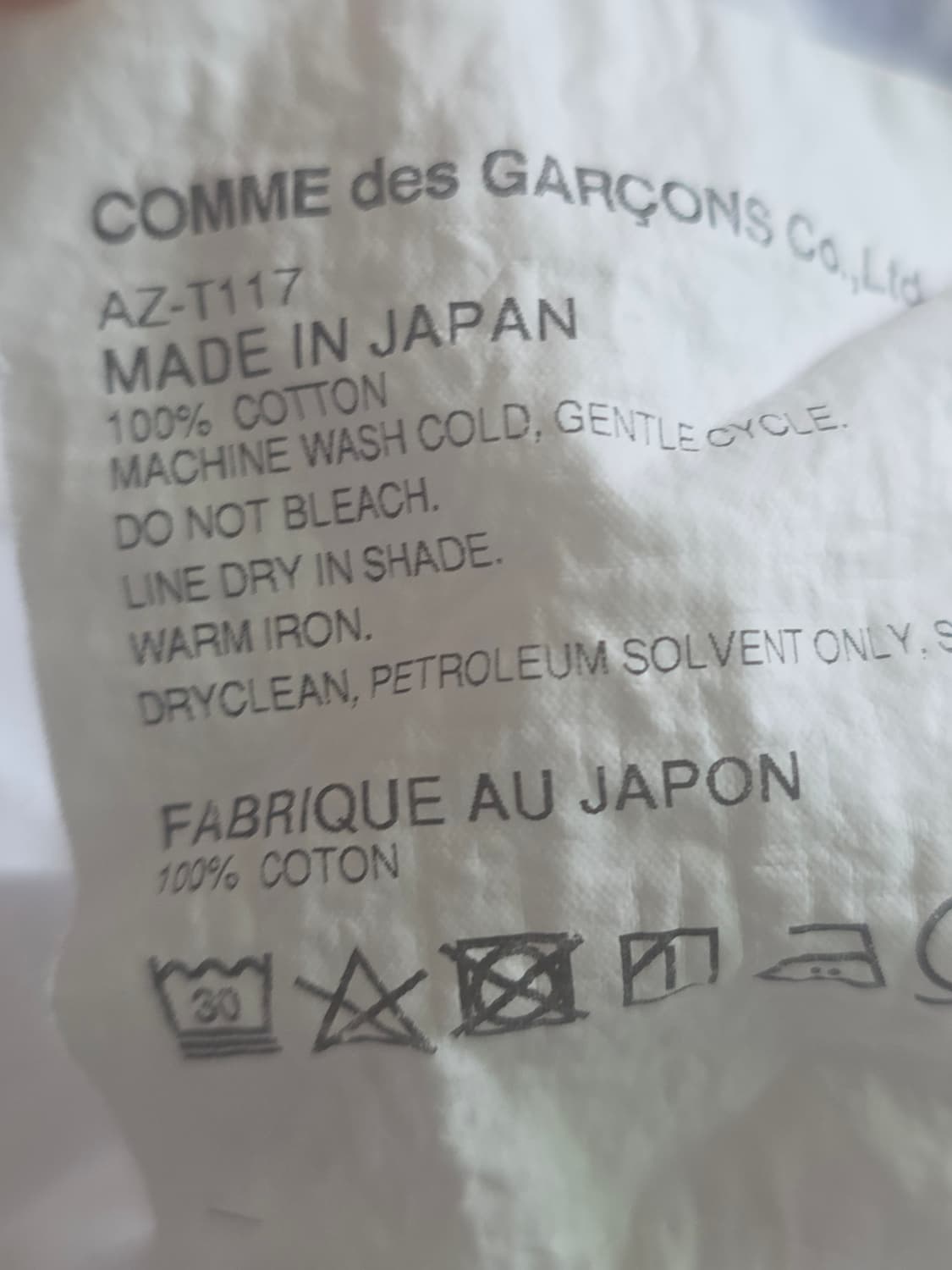 꼼데가르송 플레이 COMME des GARCONS PLAY 하트 와펜 긴 상품이미지7