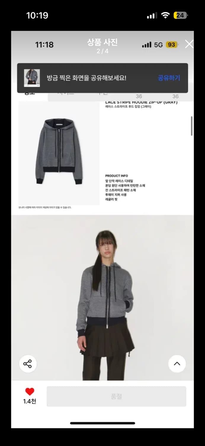 썬번프로젝트 후드집업 상품이미지2