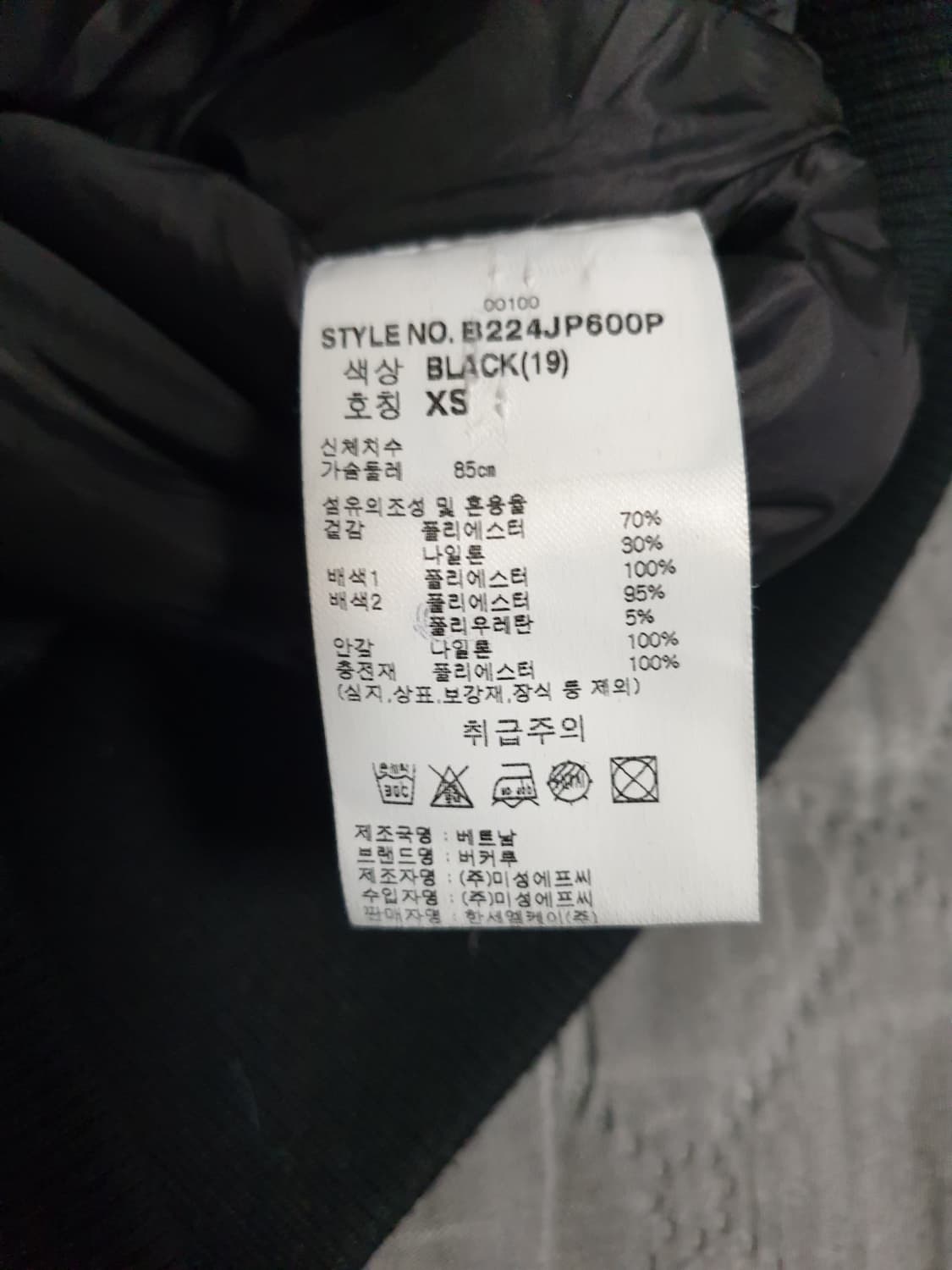 버커루 오버사이즈 퍼 카라 블루종 집업자켓 블랙 (XS) 상품이미지4