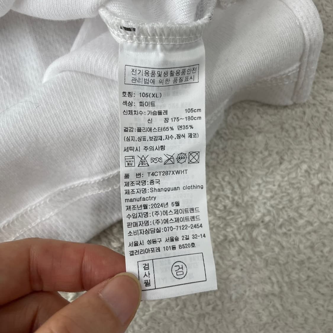 (새상품) XL 토트넘 손흥민 반팔카라티 상품이미지6
