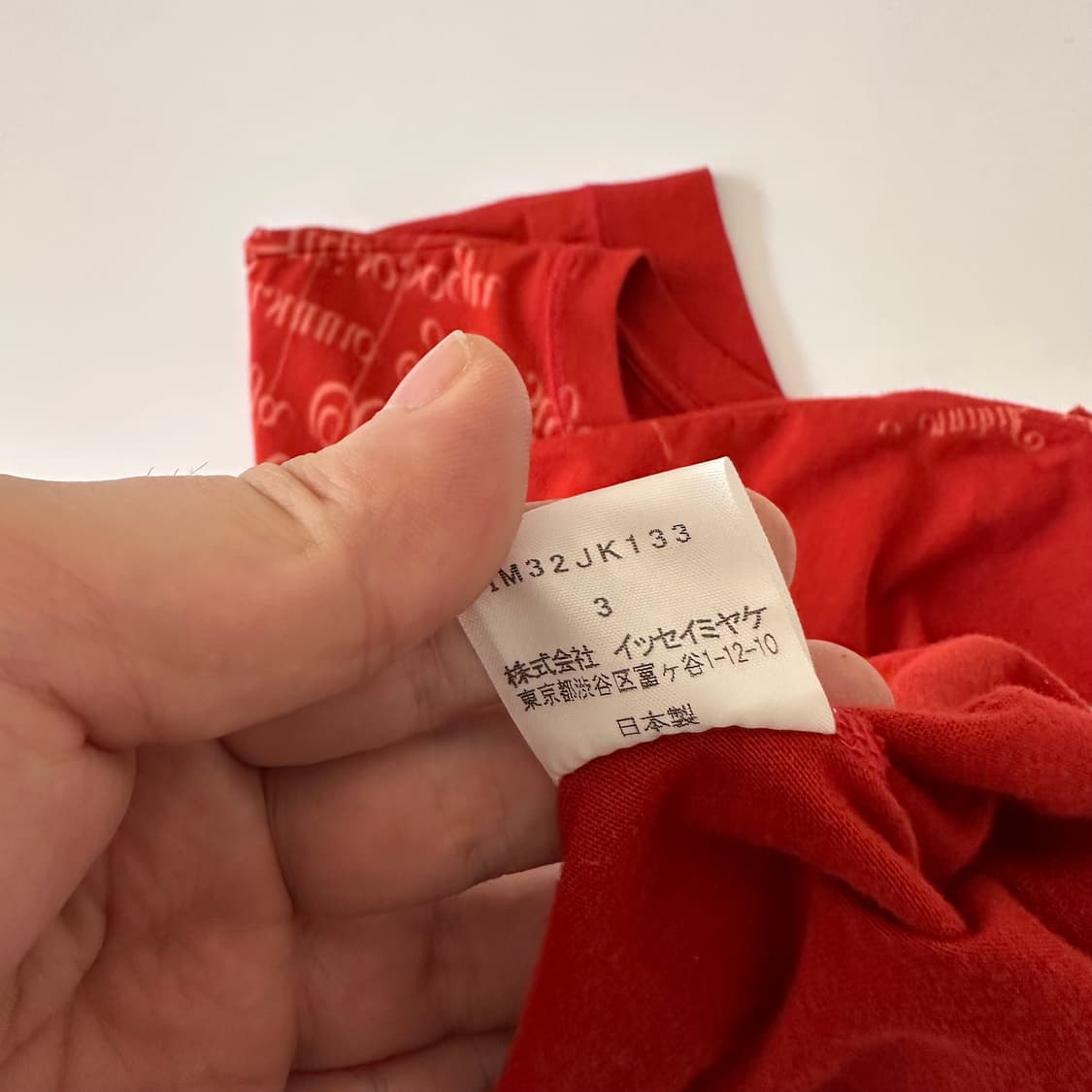 이세이미야케 issey miyake 멀티프린팅 반팔 티셔츠 상품이미지8