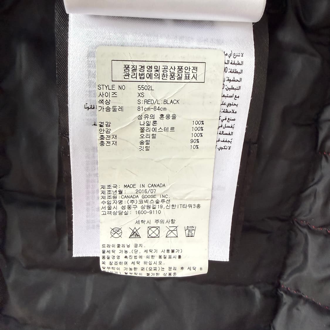 캐나다구스 경량 패딩 상품이미지7