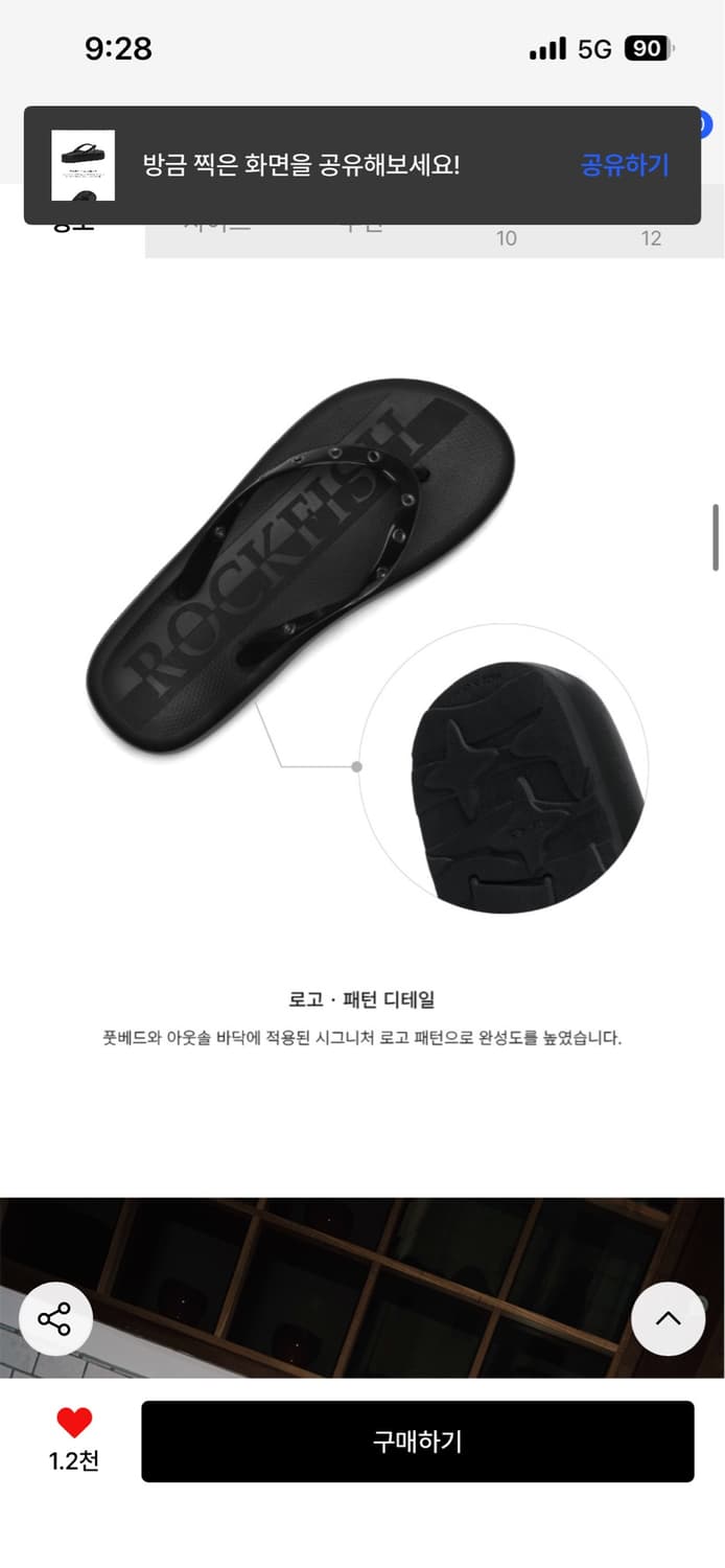 락피쉬웨더웨어 플랫폼 필립플랍 쪼리 상품이미지7